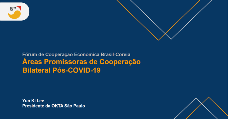 Apresentação do Fórum de Cooperação Econômica Brasil Coreia